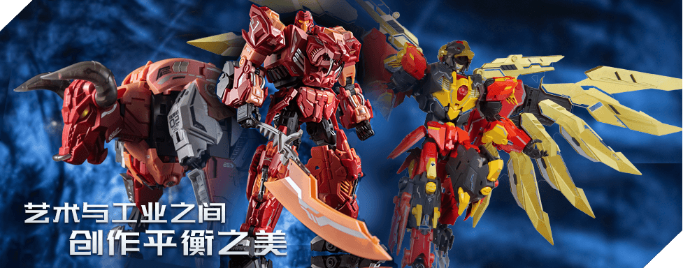 藝術與工業之間,創作平衡之美 藝術與工業之間,創作平衡之美