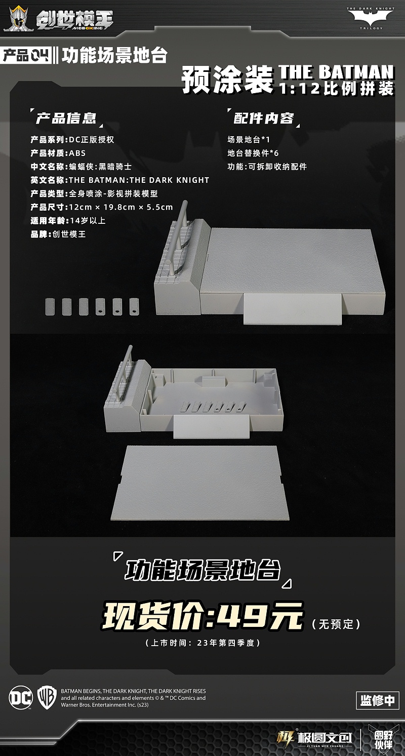 04產品信息公布圖4 04產品信息公布圖4