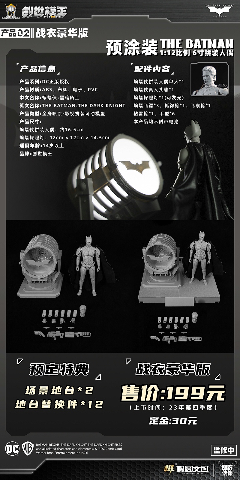 02產品信息公布圖2 02產品信息公布圖2