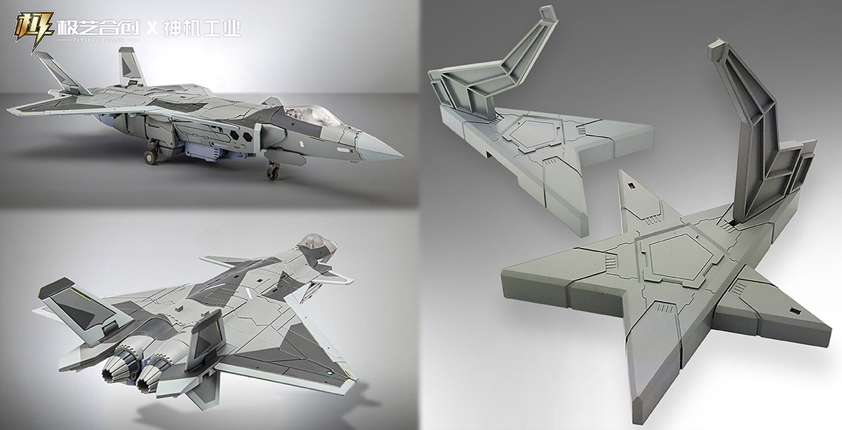 機神J20-黑閃LUMITENT機甲玩具