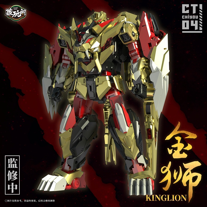 金獅新渲染02 金獅新渲染02