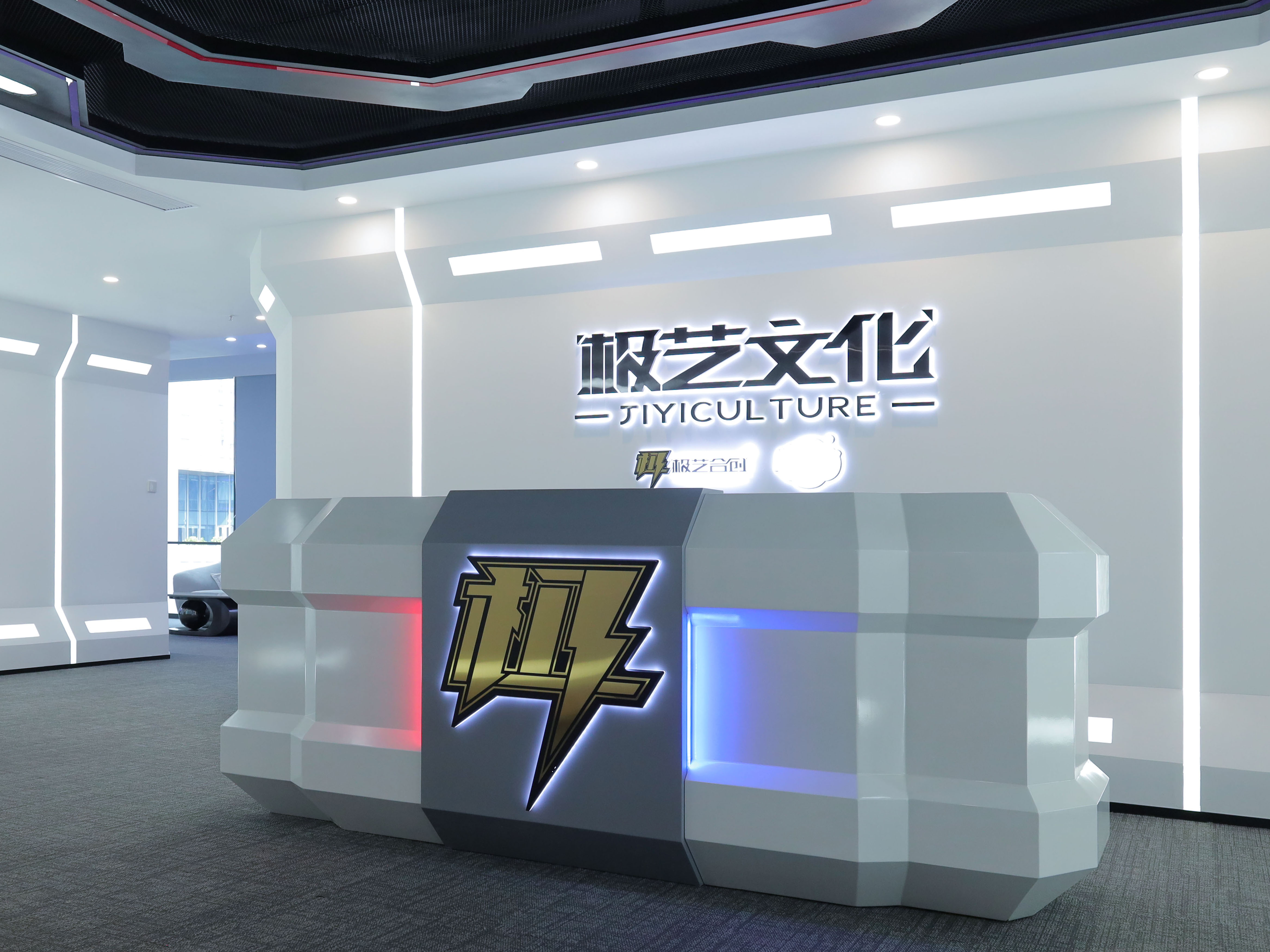 極藝設計部工作環境